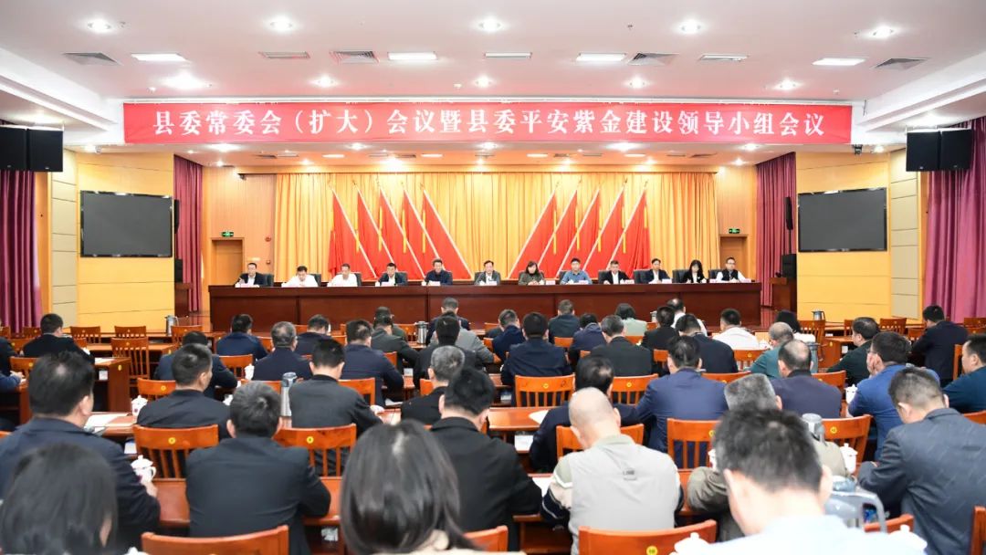 紫金：以“時(shí)時(shí)放心不下”的責(zé)任感把安全穩(wěn)定各項(xiàng)工作抓細(xì)抓實(shí)抓到位